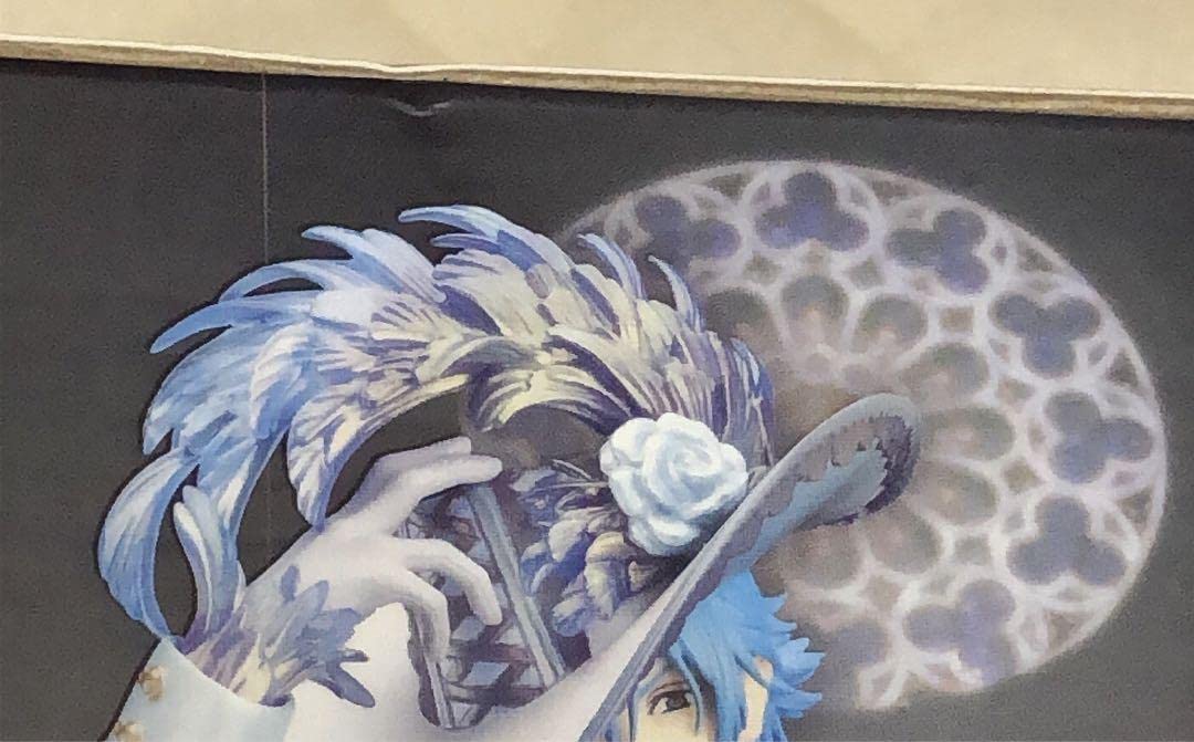 Amazon.co.jp: DRAMAtical Murder 蒼葉 Gothic Ver. 18 完成