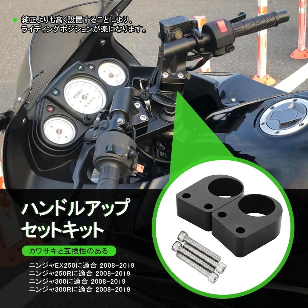 ニンジャ250R ローダウン　アップハンドル　自走で帰れます ニンジャ250R ローダウン アップハンドル 自走で帰れます