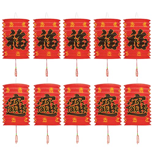MyGift 8 Inch Traditional Red Chinese Lanterns, Decorations for Chinese New Year, Chinese Spring Festival, Wedding, Lantern Festival Celebration Party Décor, Set of 10