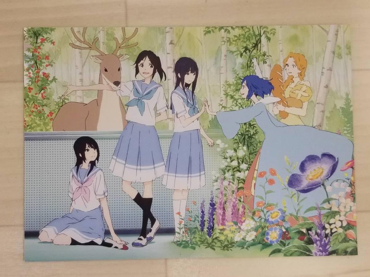 Amazon.co.jp: 「リズと青い鳥」劇場特典 イラストカード 響け