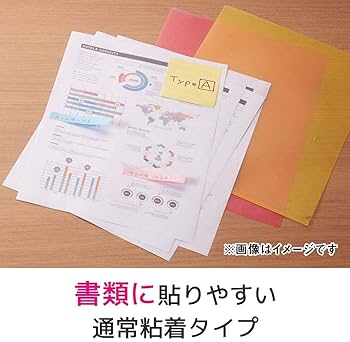 kooisdさん専用 Amazon.co.jp: ポストイット 付箋 超徳用 ふせん キューブ