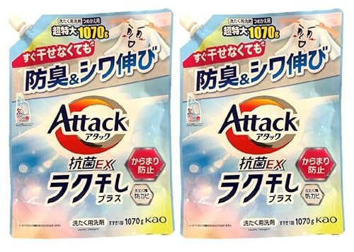 【まとめ買い】アタック抗菌EX 洗濯洗剤 液体 ラク干しプラス 詰替え用 1070g × 2個
