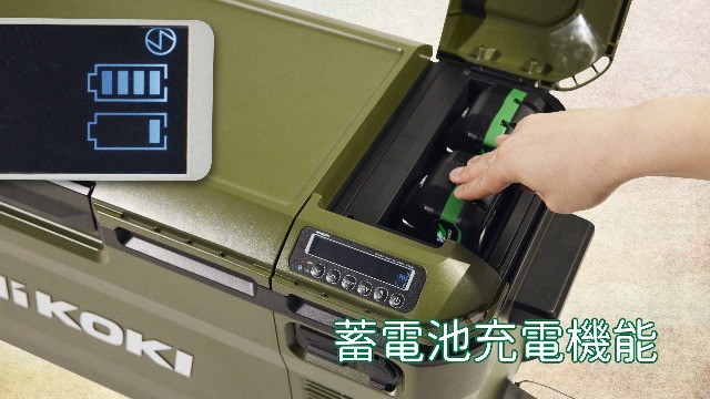 Amazon.co.jp: 【セット買い】 HiKOKI(ハイコーキ) 14.4V/18V充電式
