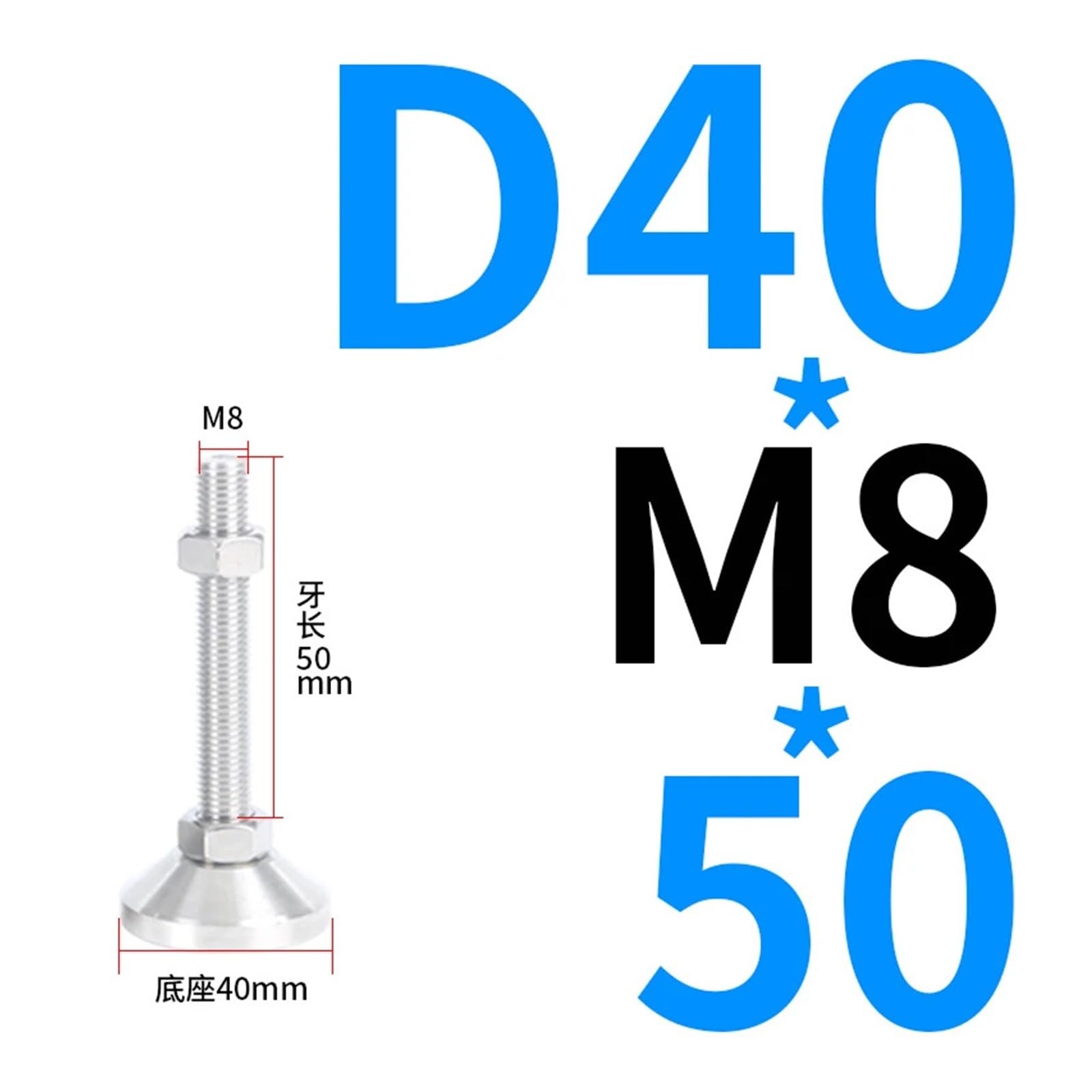 4 regulowane nóżki do mebli M6 M8 M10 M12 | Obrabiarka ze stałą śrubą ze stali nierdzewnej 304 z zakresem regulacji 13–63 mm(D40xm8x50,4 PCS)