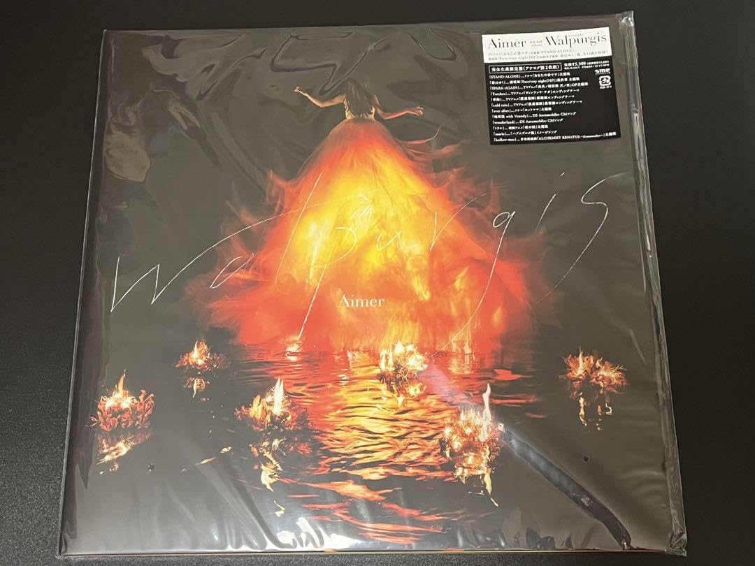 【新品】 Aimer Walpurgis 完全生産限定盤 メガジャケ 新品】 Aimer Walpurgis 完全生産限定盤 メガジャケ