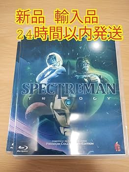 Amazon.co.jp: スペクトルマン ブルーレイ 日本語 HDリマスター