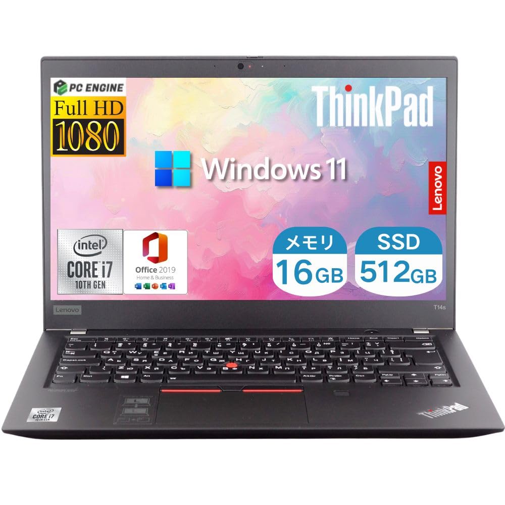 タッチパネル SSD512GB 第10世代i7 16GB フルHD レノボ 14 