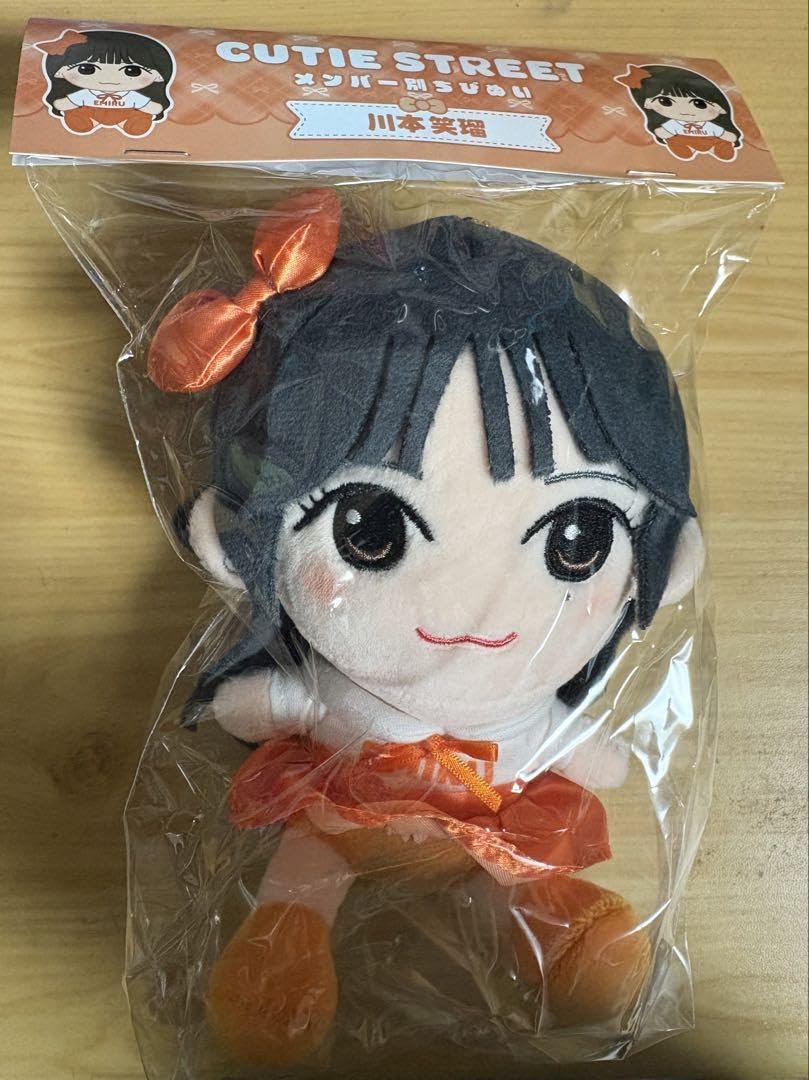 Amazon.co.jp: 川本笑瑠 CUTIE STREET ちびぬい N : ホーム