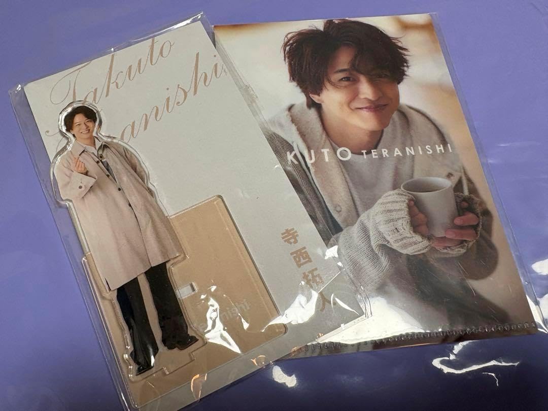 寺西拓人　アクリルスタンド、ミニクリアファイル 寺西拓人 アクリルスタンド、ミニクリアファイル W 寺西拓人 アクリル