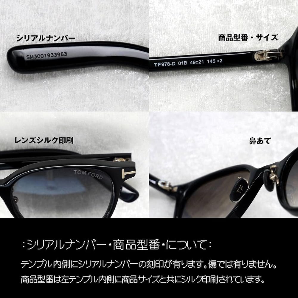 美品 トムフォード サングラス Carola ダークグレー ブラック 男女兼用 美品 トムフォード サングラス Carola ダークグレー ブラック