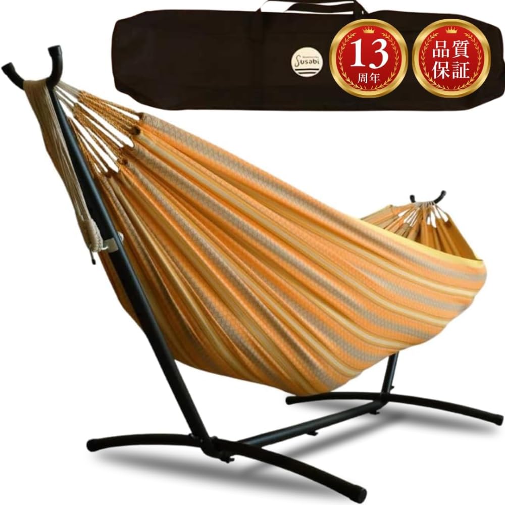 Amazon.co.jp: Susabi ハンモック ダブルサイズ スタンド付き 