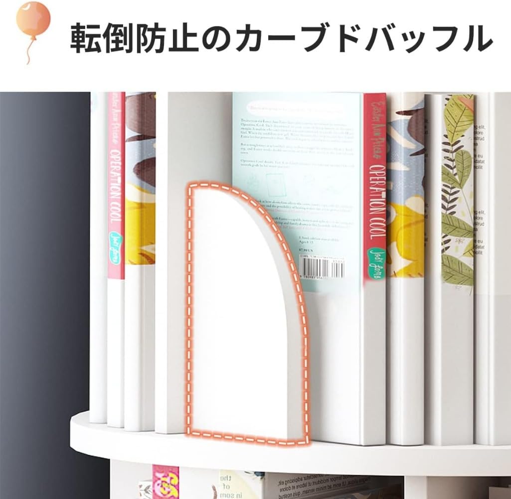 Amazon.co.jp: Ladfrol 本棚 回転 回転式本棚 天然木 5段 大容量