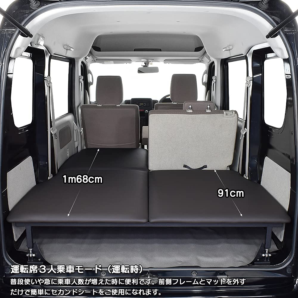 Amazon.co.jp: エブリィ バン 対応 ベッドキット DA17V/18V JOIN 専用