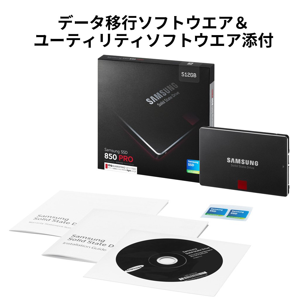 Amazon | Samsung SSD 512GB 850 PRO ベーシックキット V-NAND搭載 2.5