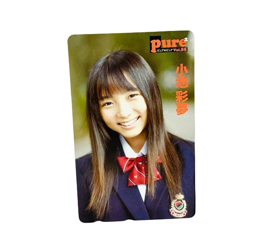 タレントカード yuimi Amazon.co.jp: 品小池彩夢 pure2 vol.55 テレホンカード/NTT