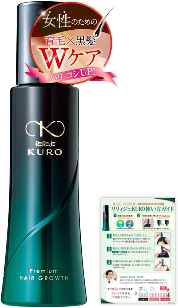 女性用育毛剤 リリージュ150ml 女性用育毛剤 リリージュ150ml