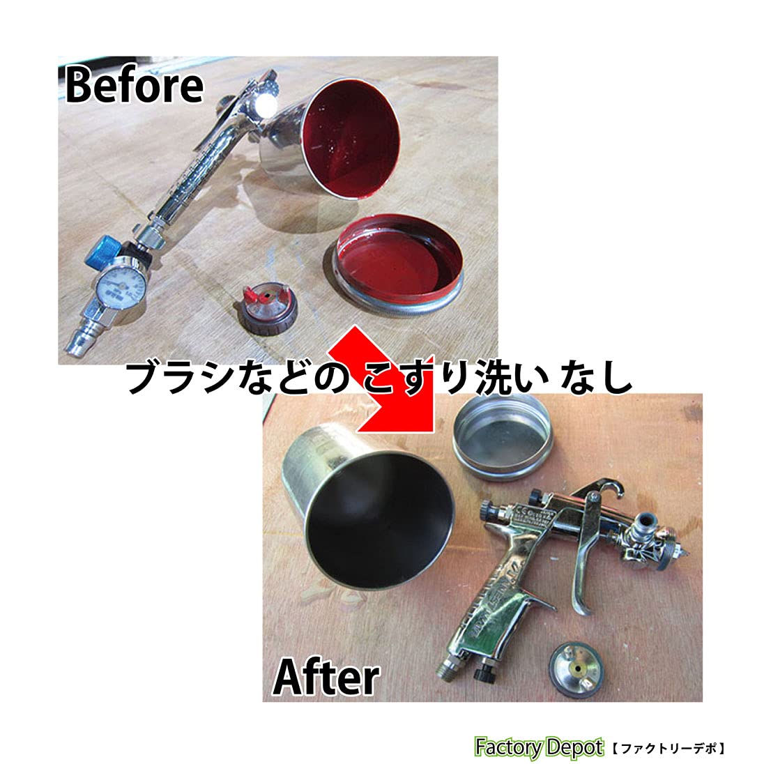 Amazon.co.jp: FactoryDepot (ファクトリーデポ) プロ仕様 超音波 