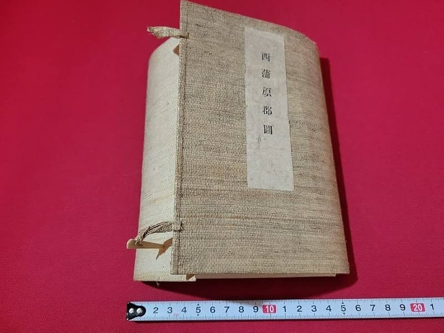 新潟県 「中蒲原郡のあらましと名所古跡」 明治35年「大日本名