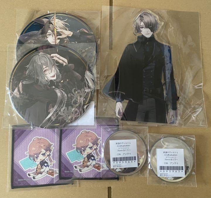 Amazon.co.jp: 終遠のヴィルシュ 終ヴィル ちゃれくじ イヴ セット  