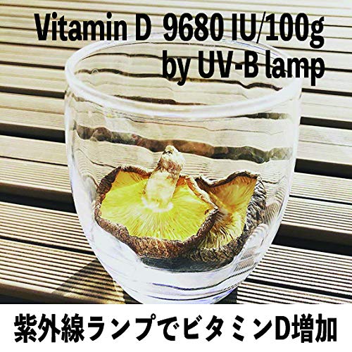 Japanese Dried Shiitake Koshin, 42-75Mm, 70G #TOP2