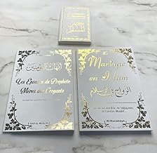 Pack 3 golden white papers: Marriage in Islam - The Wives of the Prophet - The Muslim Citadel