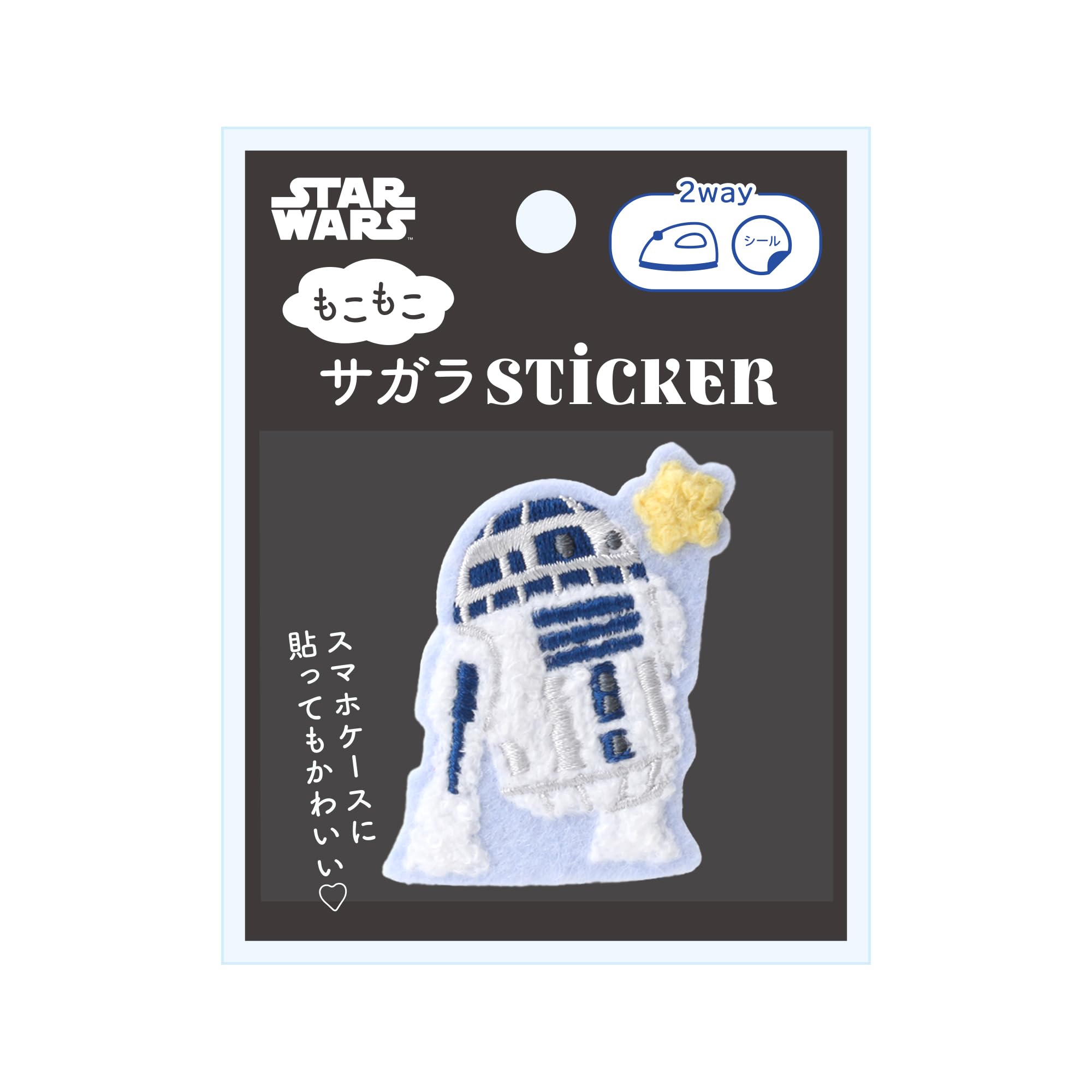 Premium Style キャラクター デザイン サガラ刺繍 ステッカー (R2-D2)