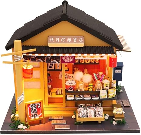 Amazon Co Jp ホンガクラフト 秋日の雑貨店 Diyミニチュアドールハウス ホビー 通販
