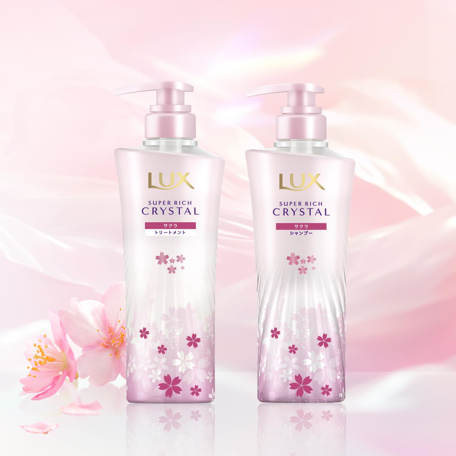 Amazon | LUX (ラックス) スーパーリッチクリスタル サクラ シャンプー