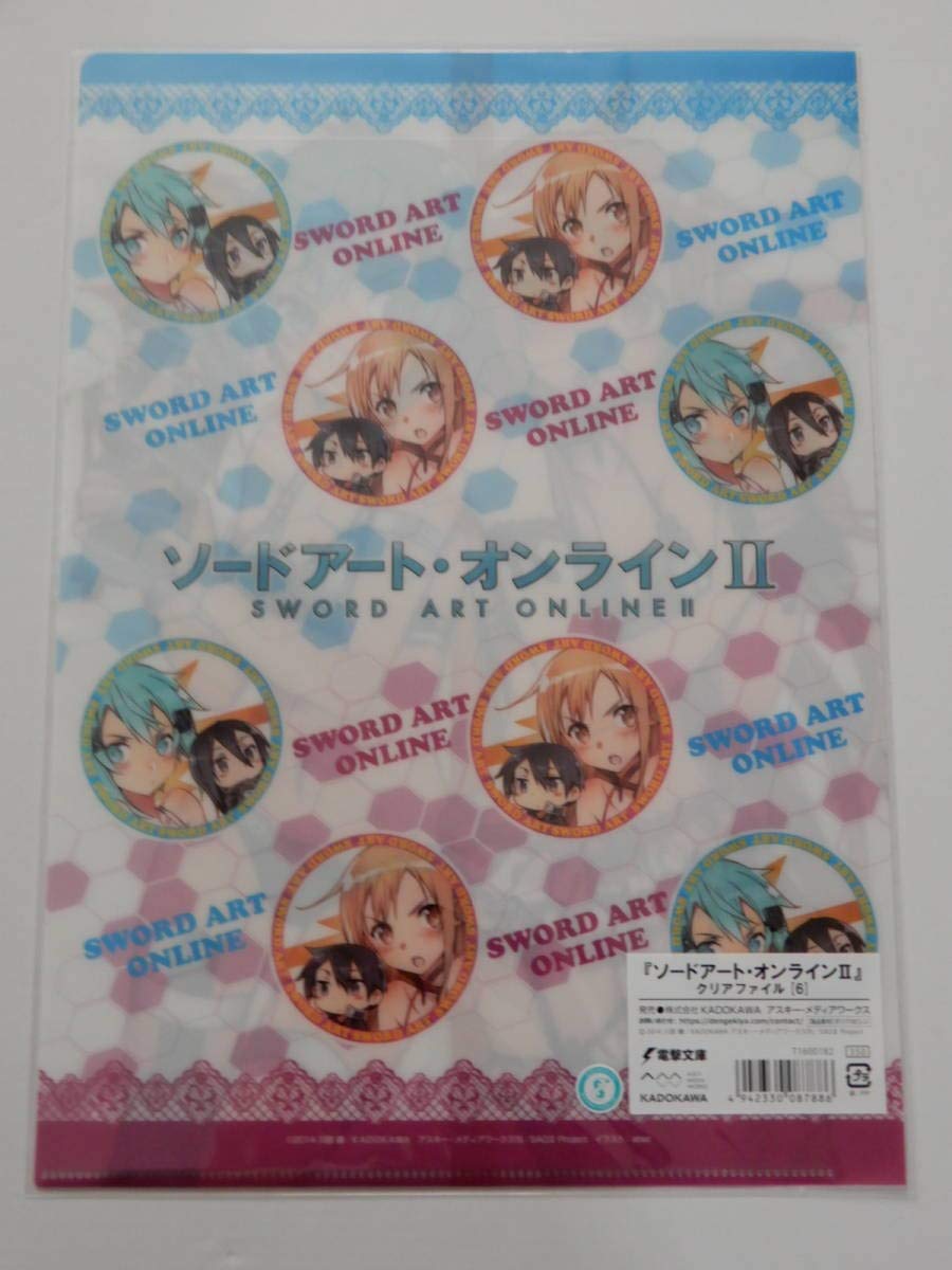 Amazon.co.jp: ソードアート オンライン Ⅱ クリアファイル 6 アスナ