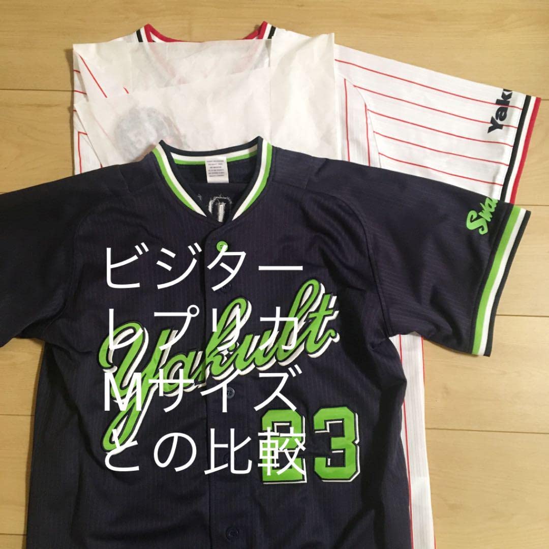 ヤクルト 村上宗隆 プロコレ ユニフォーム ヤクルトスワローズ 村上宗隆 プロコレユニフォーム - メルカリ
