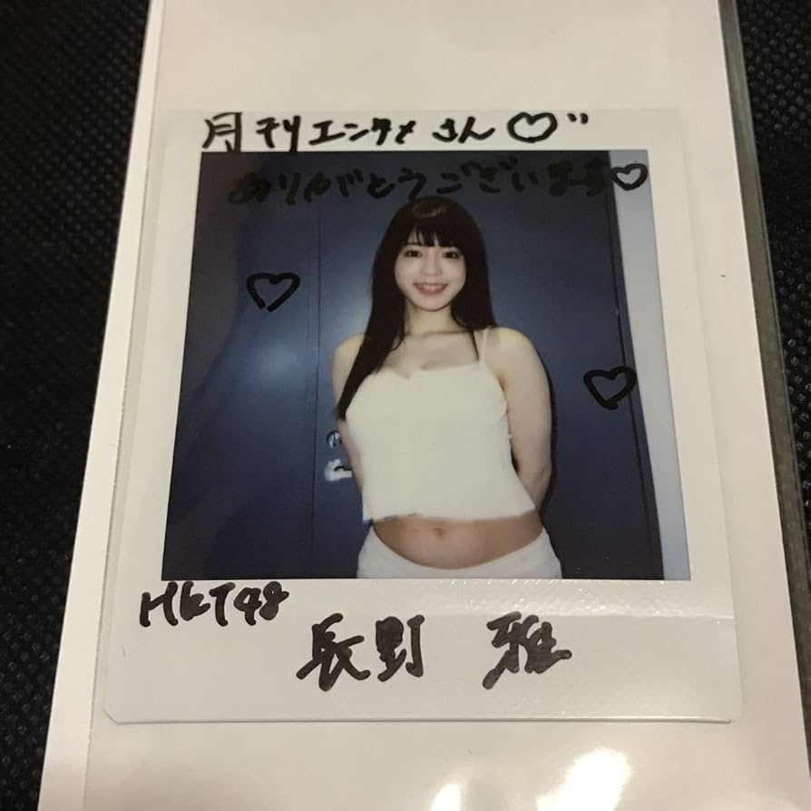 長月翠 チェキ 直筆 2025年最新】長月翠 チェキの人気アイテム - メルカリ