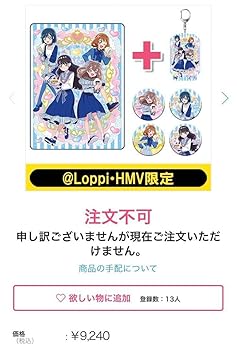 超レア★デリシャスパーティ♡プリキュア@Loppi限定缶バッジセット Amazon.co.jp: 超レアデリシャスパーティプリキュア@Loppi缶
