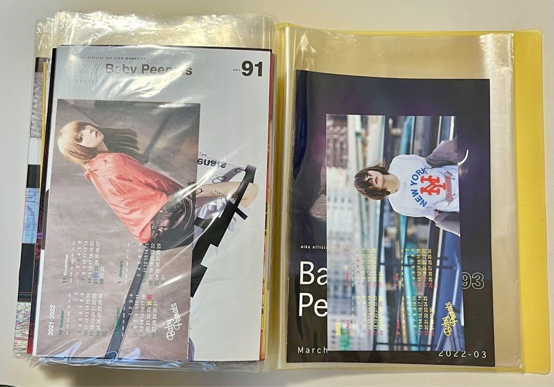 Amazon.co.jp: aiko ファンクラブ会報 BabyPeenats vol45〜93