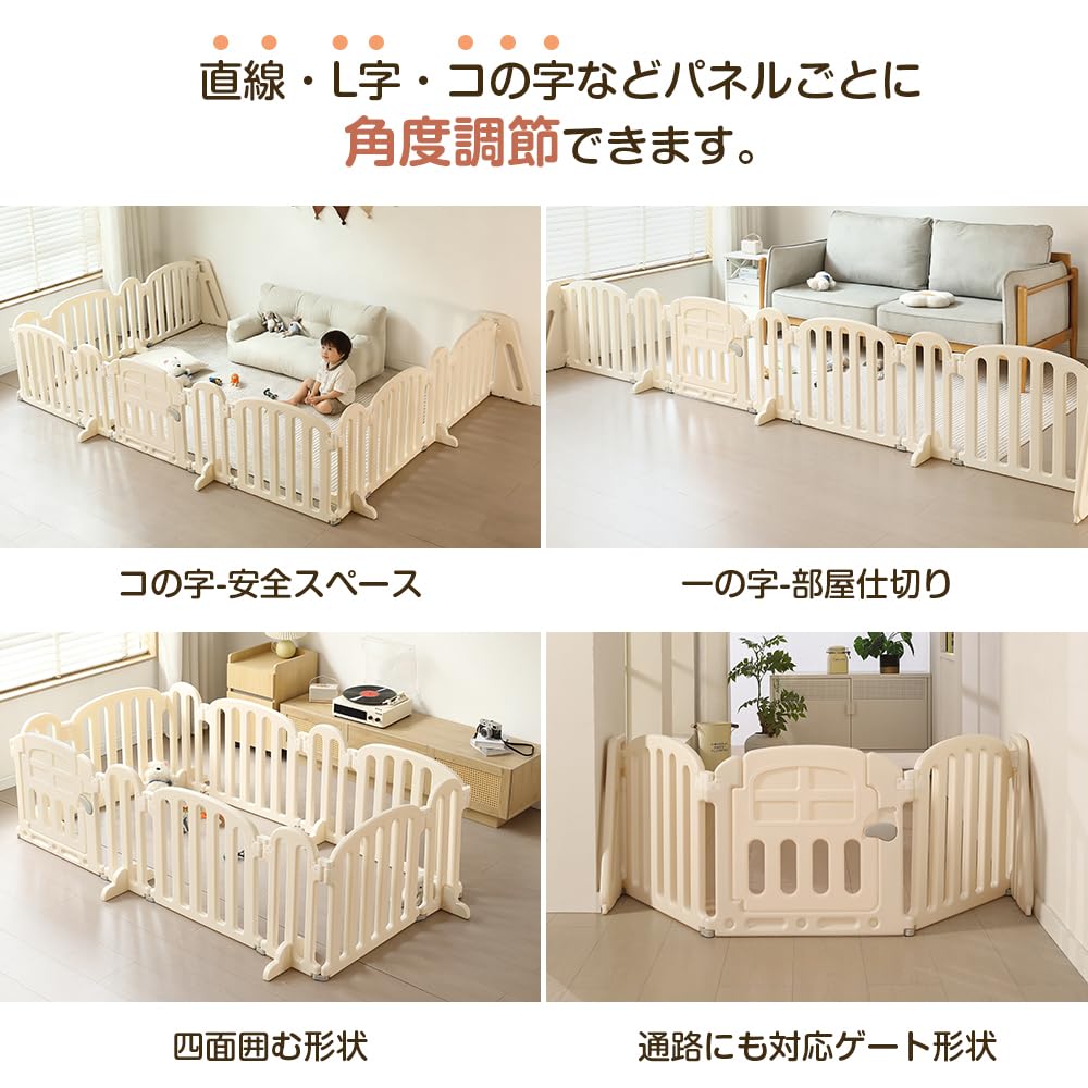Amazon.co.jp: BTM ベビーサークル ゲート キッズパーテーション 扉