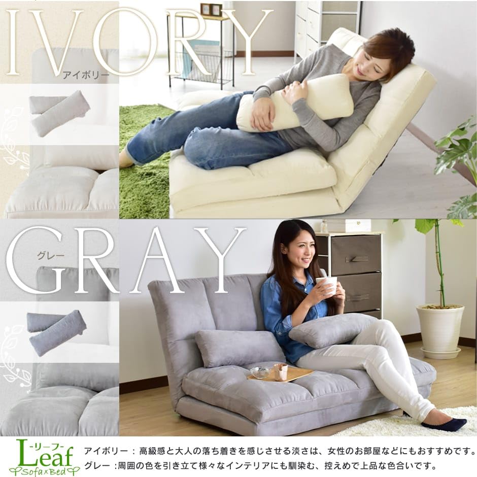 注文 DORIS ドリス ソファー ソファーベッド シングル 幅103 3way