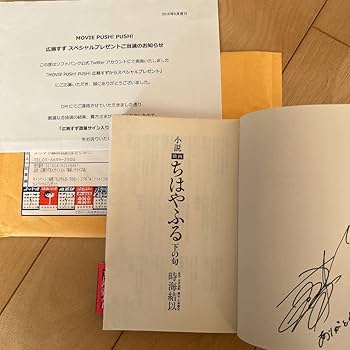 羅雲熙 最新直筆サイン 専用ページ 速乾 くれ竹 慶弔サインペン セリース (QDDAT165S)