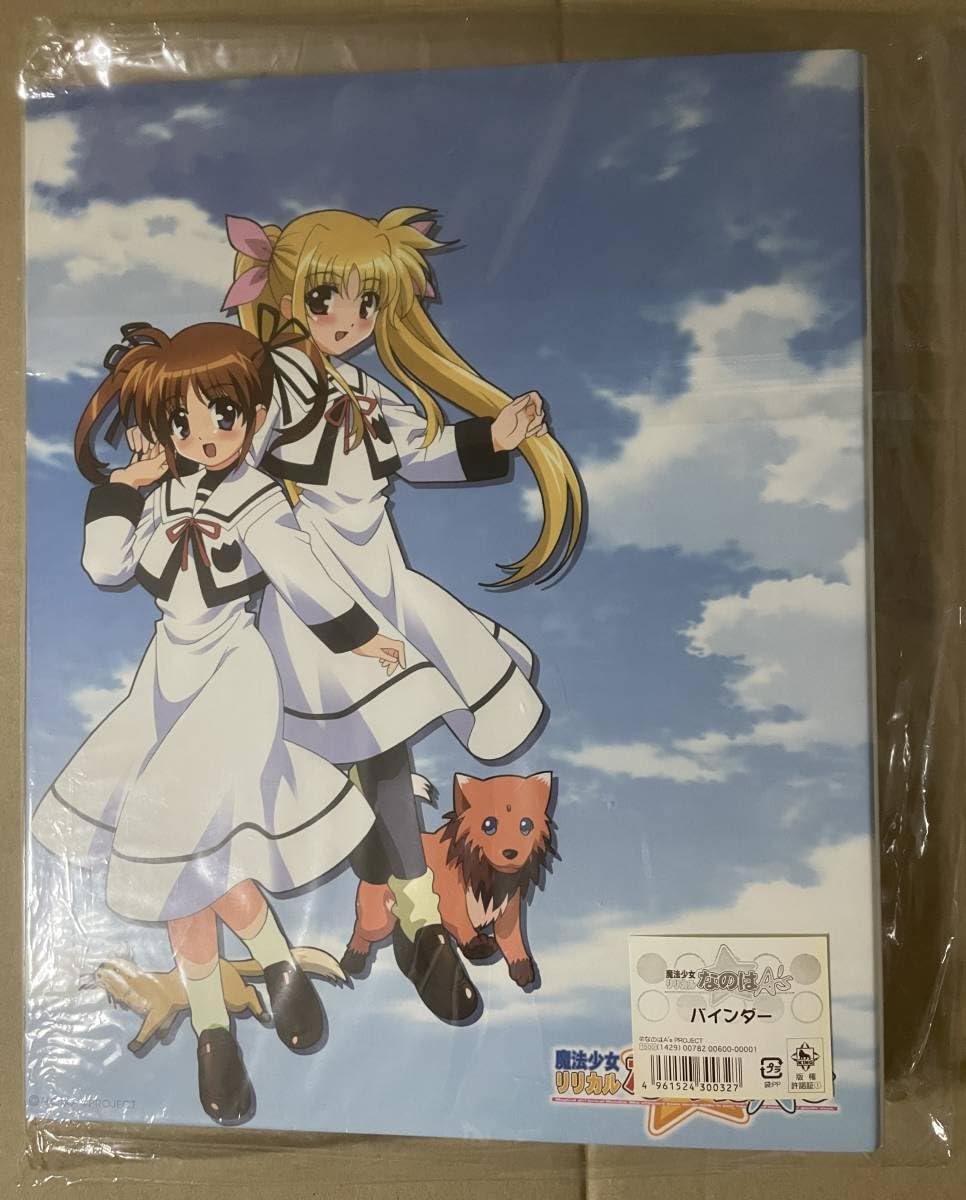 リリカルなのは 月下の主従 デジタオル 未開封 限定 まとめ買い値引き⭕️ 魔法少女リリカルなのはEXCEEDS（1） (水曜日のシリウス