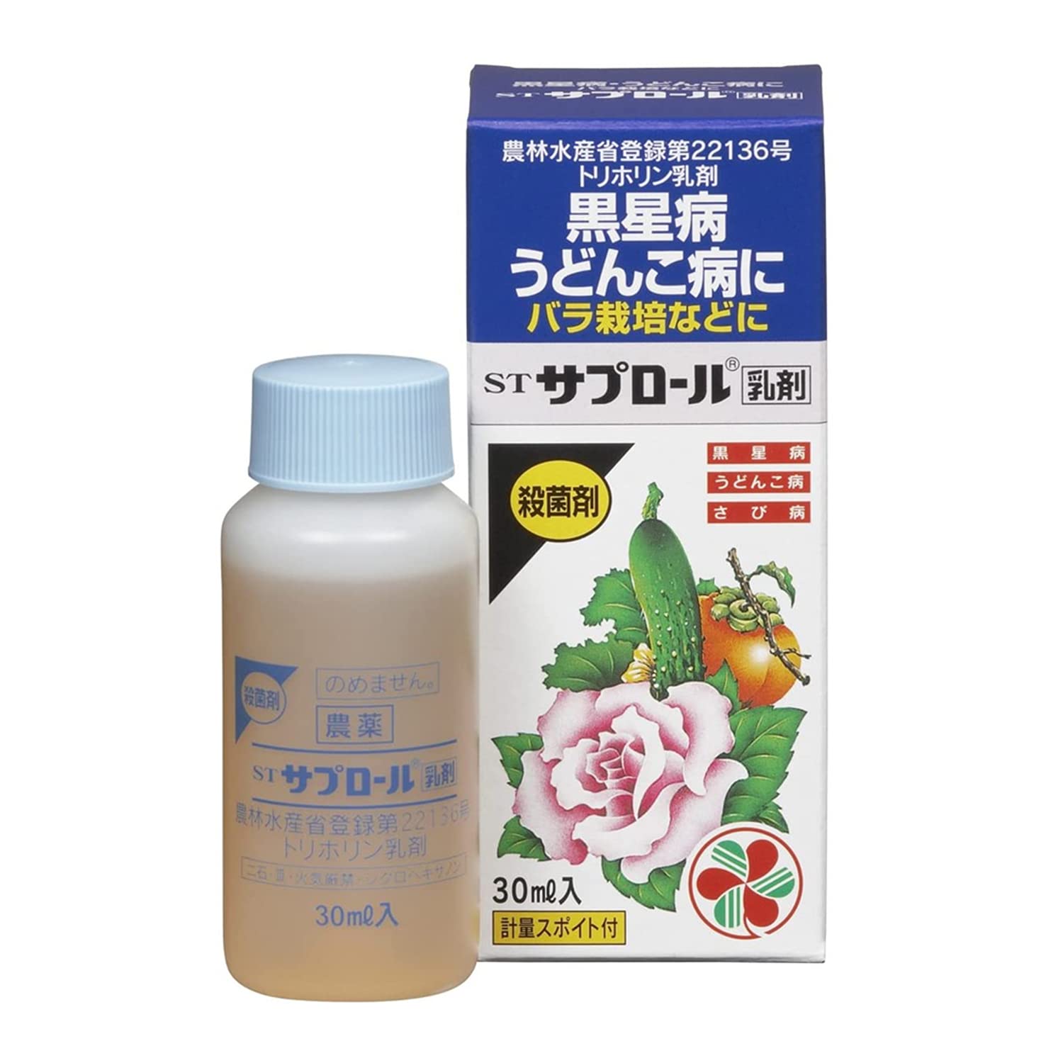 KINCHO園芸 殺菌剤 STサプロール乳剤 30ml 園芸 植物 病気 薬