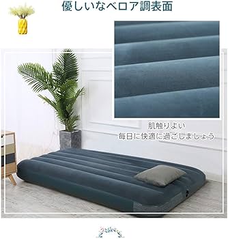 防水加工 エアーベッド シングル 約191×99×25cm Amazon | エアーベッド キャップ シングル 簡易ベッド マット