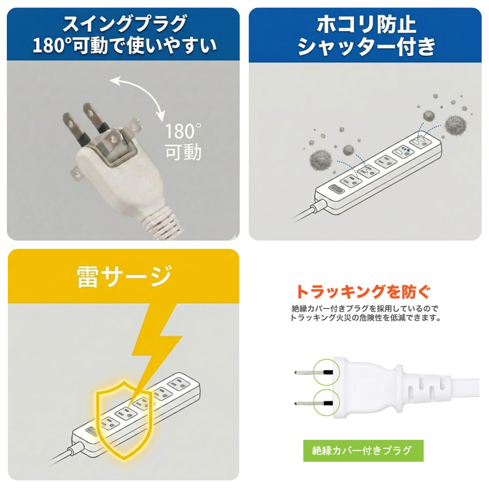Amazon.co.jp: 【 6個口 / 1m / ホワイト 】 YAZAWA 電源タップ 個別