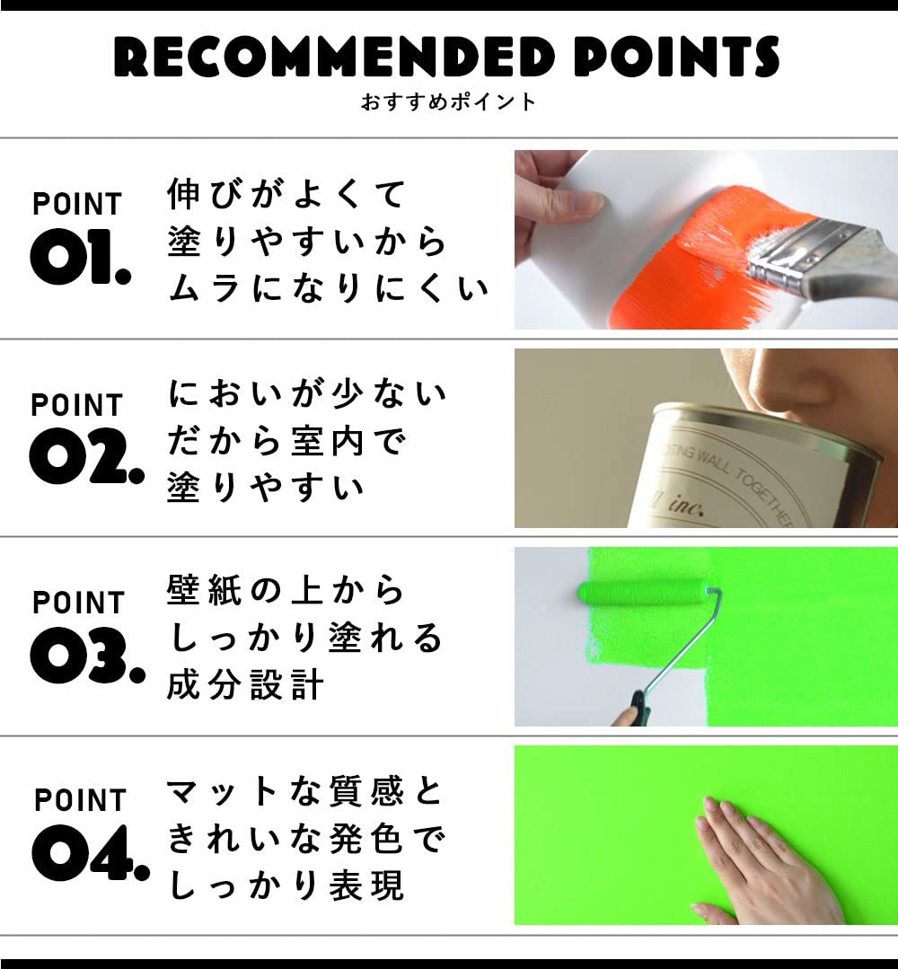 Amazon.co.jp: 壁紙屋本舗 ペンキ 水性 室内 艶消し 蛍光 黄色