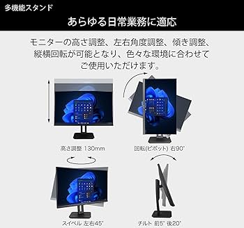 TERRA 2748WPV V3.1 27インチ Amazon.co.jp: TERRA 2748WPV V3.1 27インチ 高さ調整 縦横回転