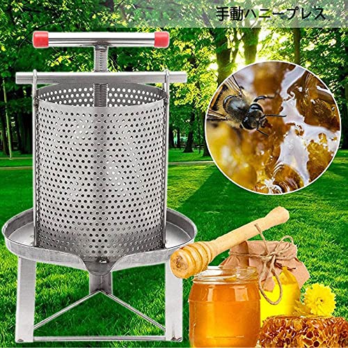 LKJHG Honigabscheider Aus Edelstahl, Manueller Honigabscheider Mit T-Griff, Honigschleuder Für Obstwein, Gemüsefüllungen… – Bild 6