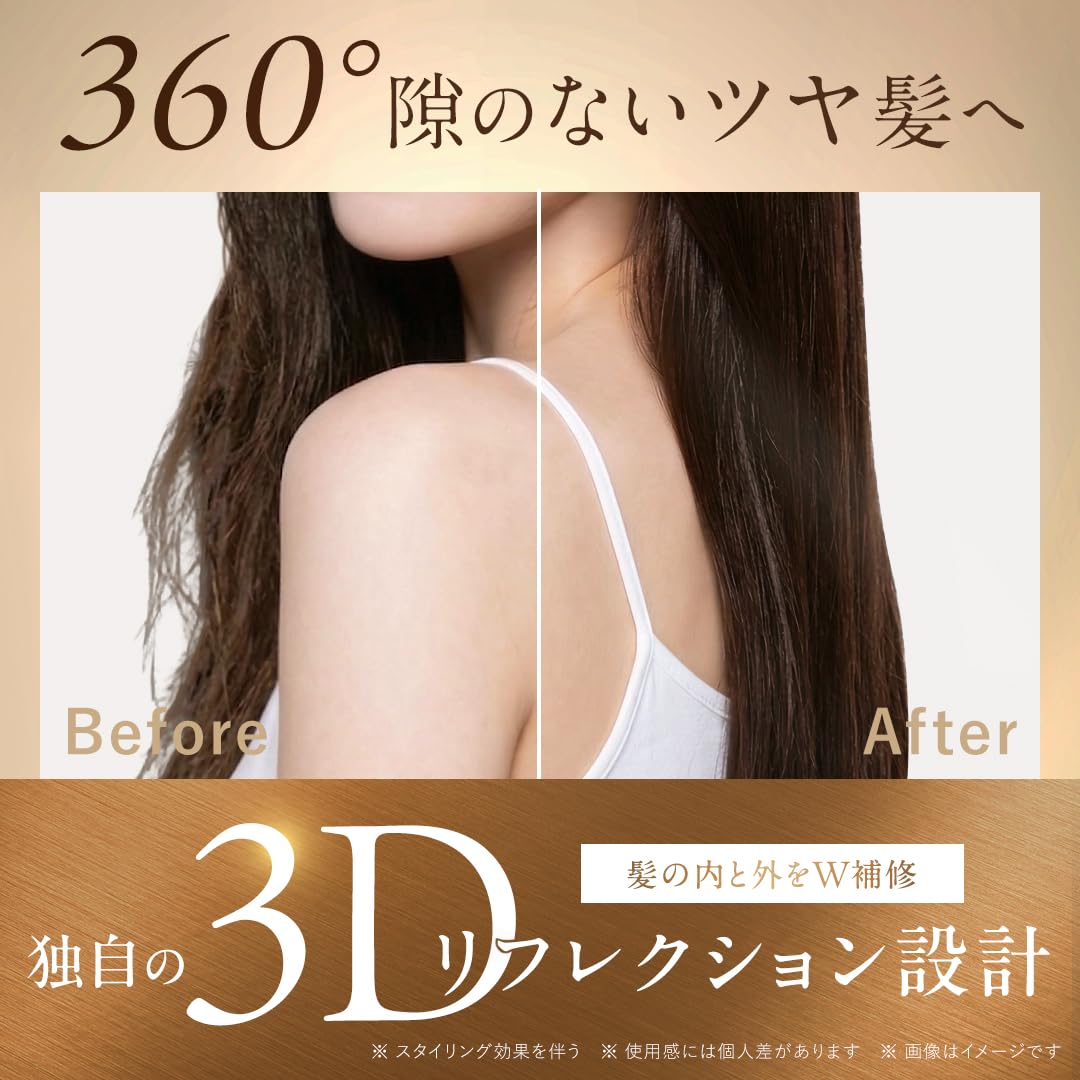 Amazon | Cleo's beaute クレオズボーテ シャンプートリートメント