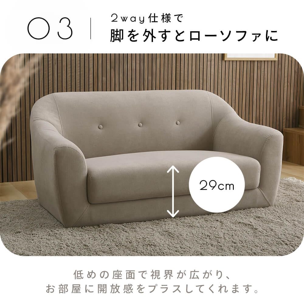 Amazon｜アイリスプラザ ヴェリナ 2Pソファ ヴェリナ2P-LGY ライト