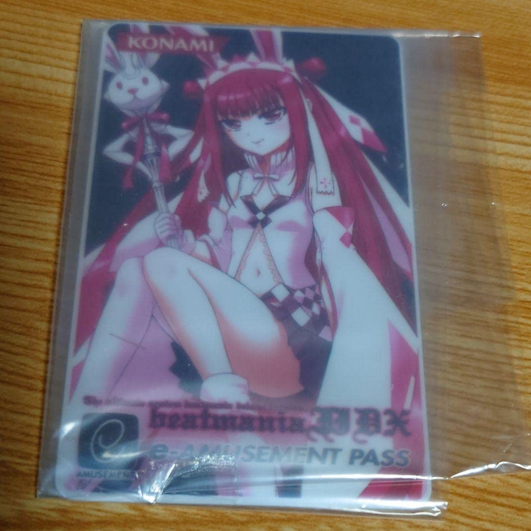 Amazon.co.jp: イーパス e-amusement pass 天土 EMPRESS限定 : おもちゃ