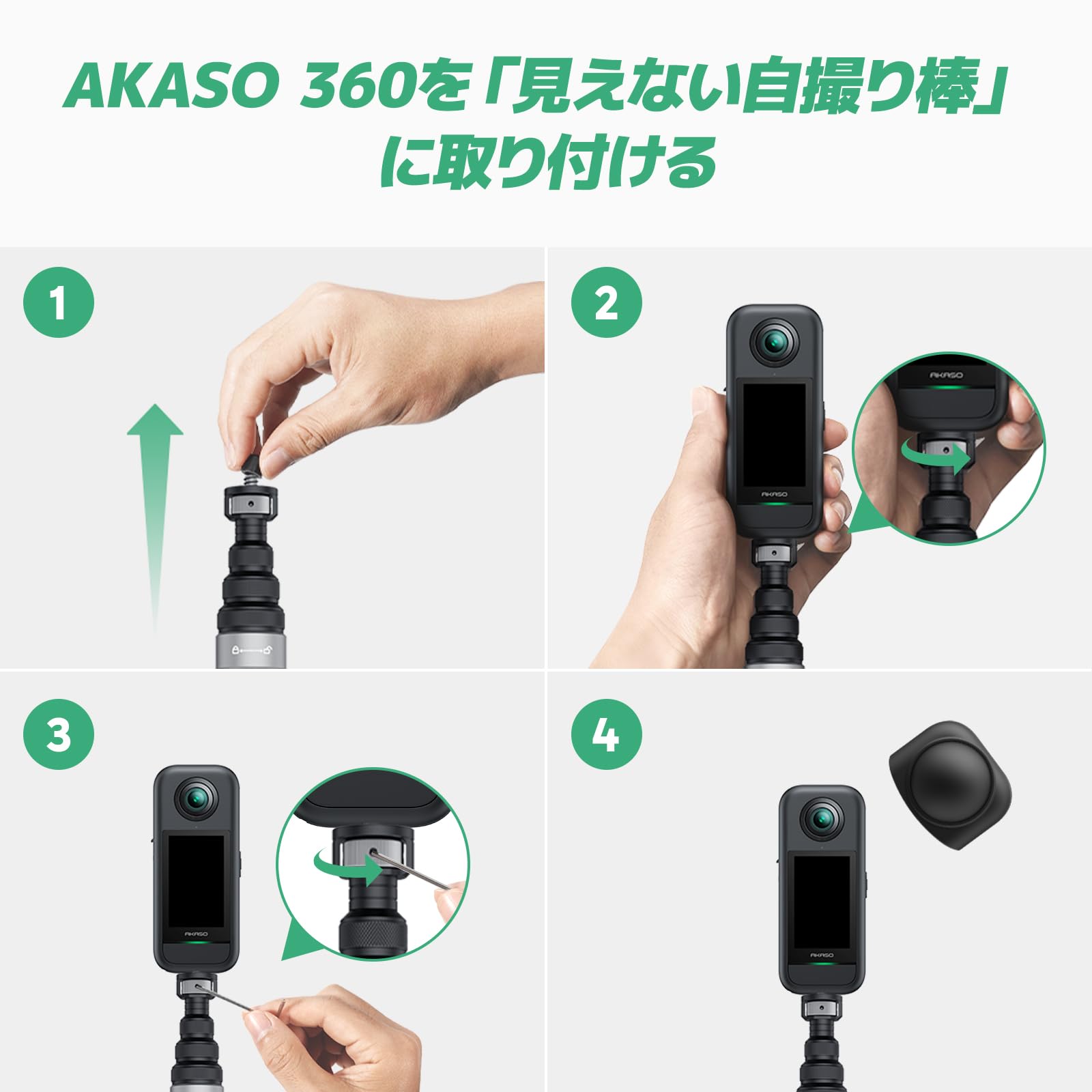 Amazon | AKASO 360 ドローンビューコンボ 256GB SDカード付き 360度