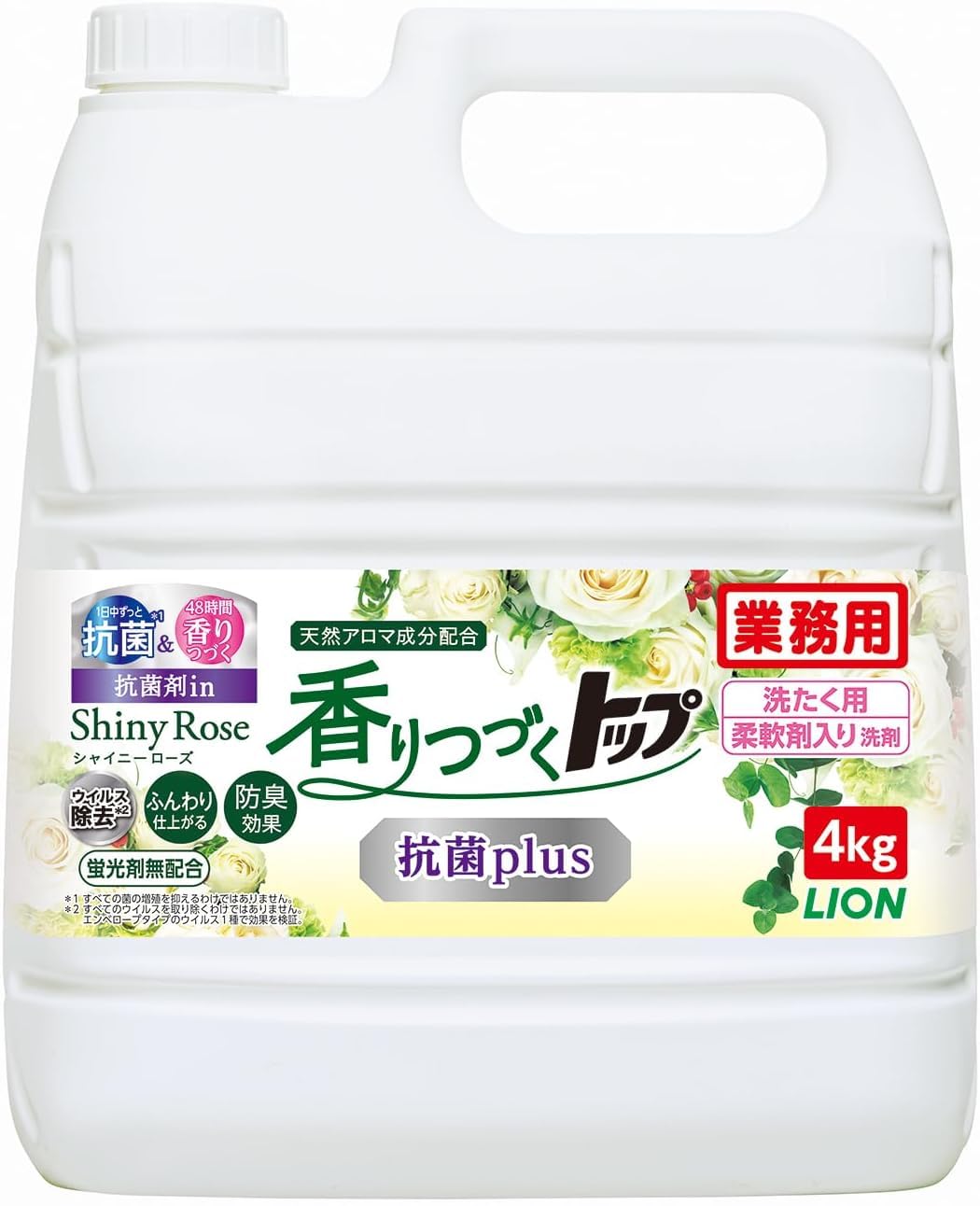 【業務用 大容量】 香りつづくトップ 抗菌 plus 4㎏ 洗濯洗剤 詰め替え…