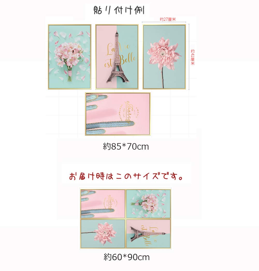 Amazon.co.jp: 不二玩家 ウォールステッカー ピンク 花 エッフェル塔 