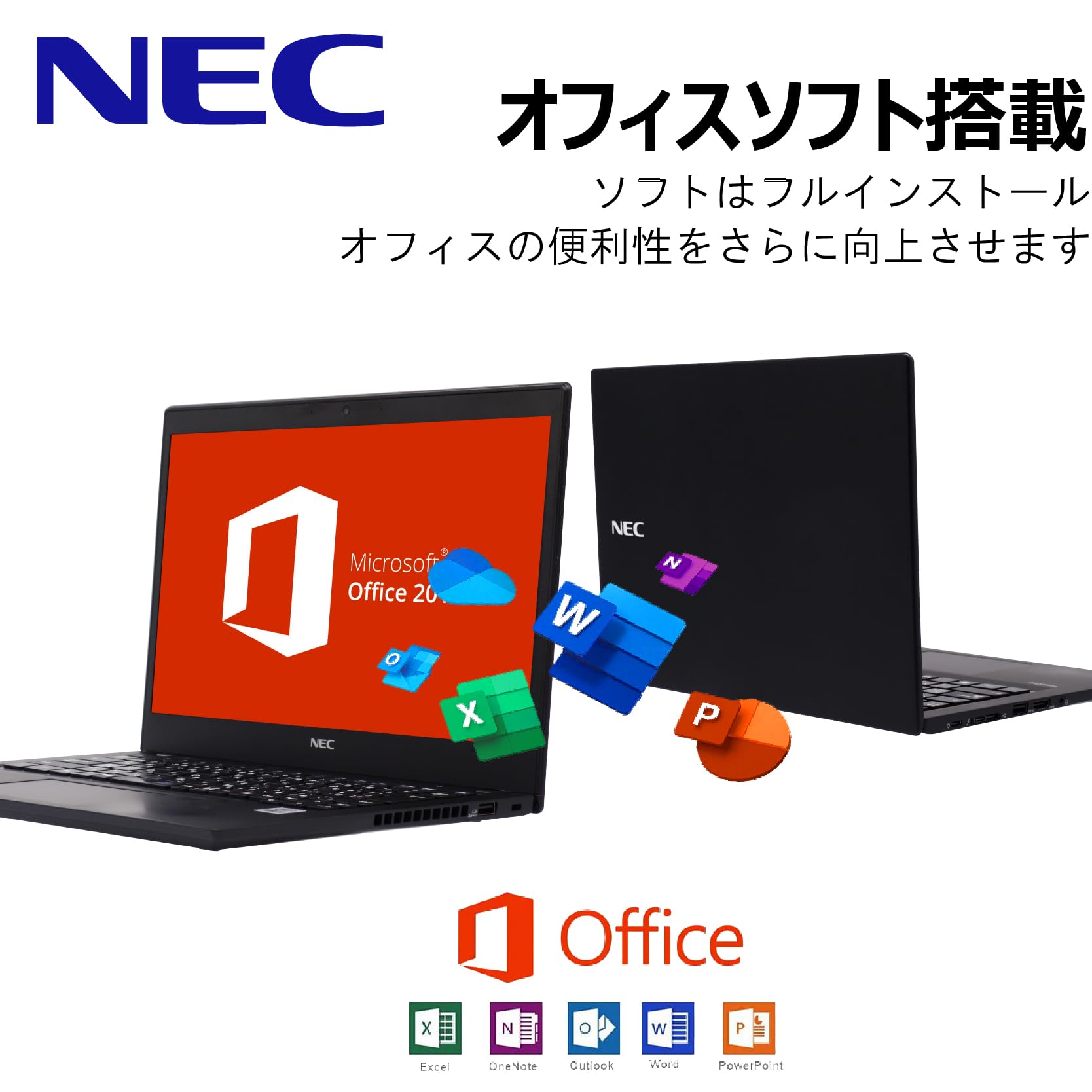★美品人気機種★ 第10世代Corei5 メモリ8GB 超軽量 NEC Amazon.co.jp: 【第10世代 Core i5】【FHD IPS液晶】NEC 軽量
